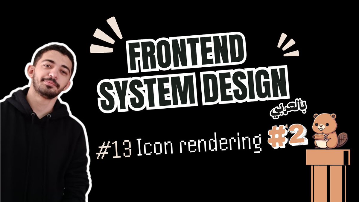 السلام عليكــــــــــــم
دي الحلقة الـ13 من سلسلة #frontendsystemdesign بالعربي

في الحلقة دي هنكمل كلامنا عن الـ Icons rendering techniques

هنبدأ نتكلم علي أول 3 techniques, هنعرف مع بعض ازاي كل واحد فيهم بيشتغل والحاجة الي الـ technique ده بيحاول يحلها,  وايه مميزاته وعيوبه