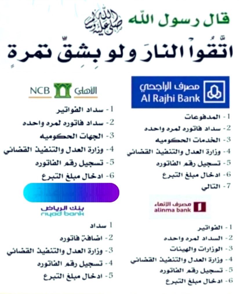 ᷂عبدالعزيز ᷂القحطاني tweet media