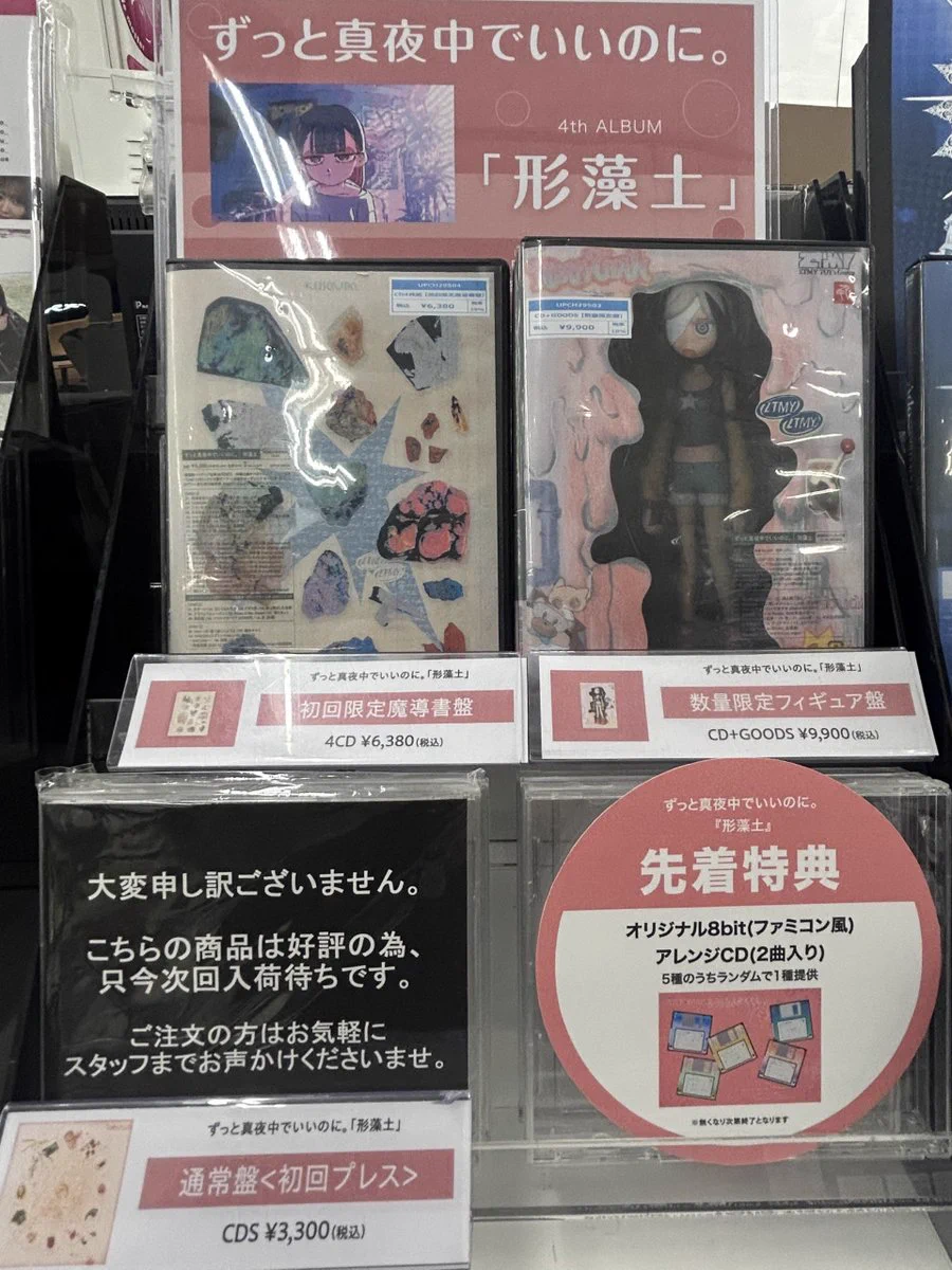 HMVイオンモール福津 on X: 