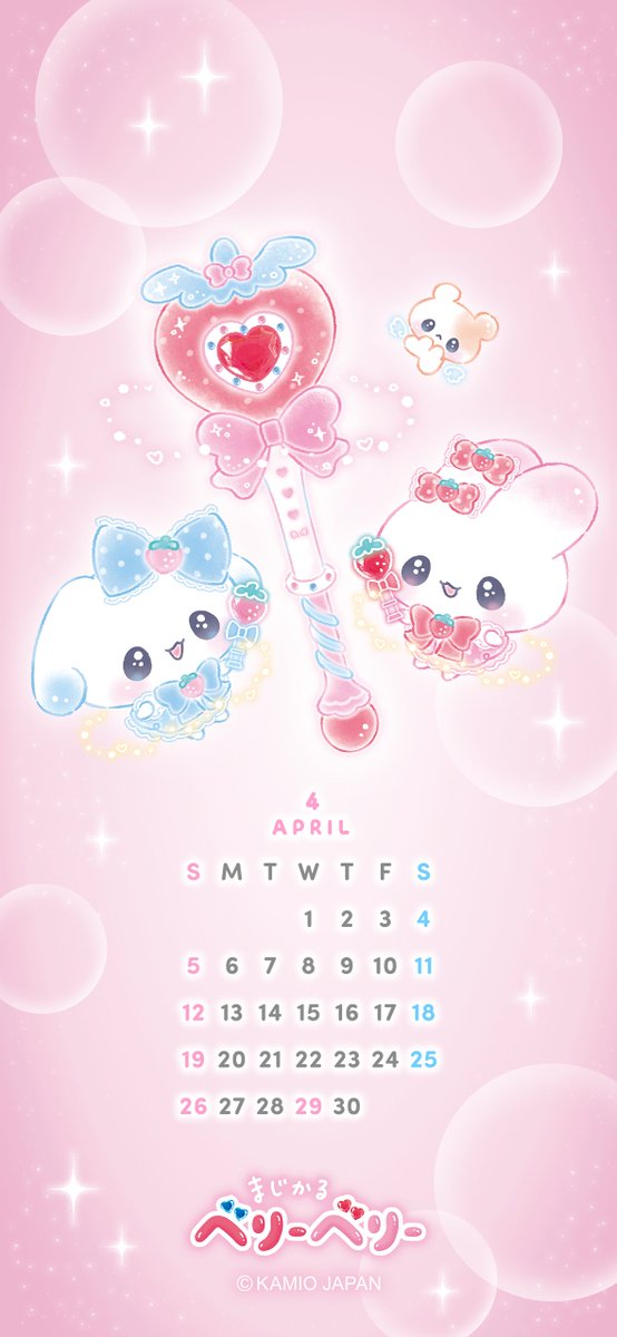 まじかるベリーベリー【公式】 tweet media