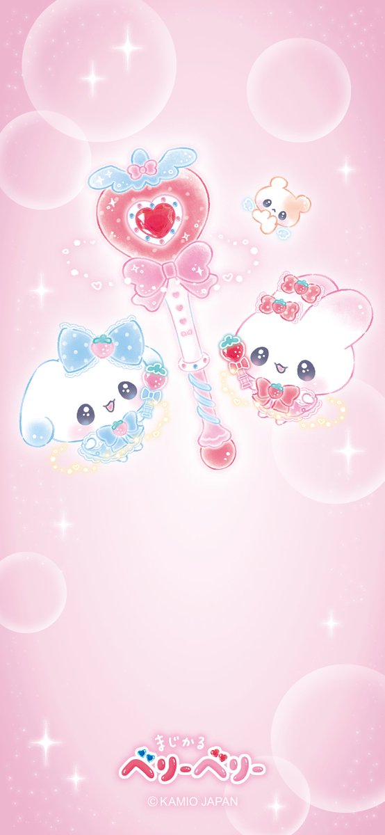 まじかるベリーベリー【公式】 tweet media