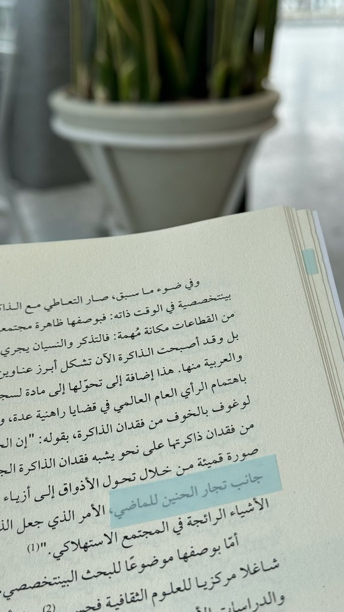 ألطاف المطيري tweet media