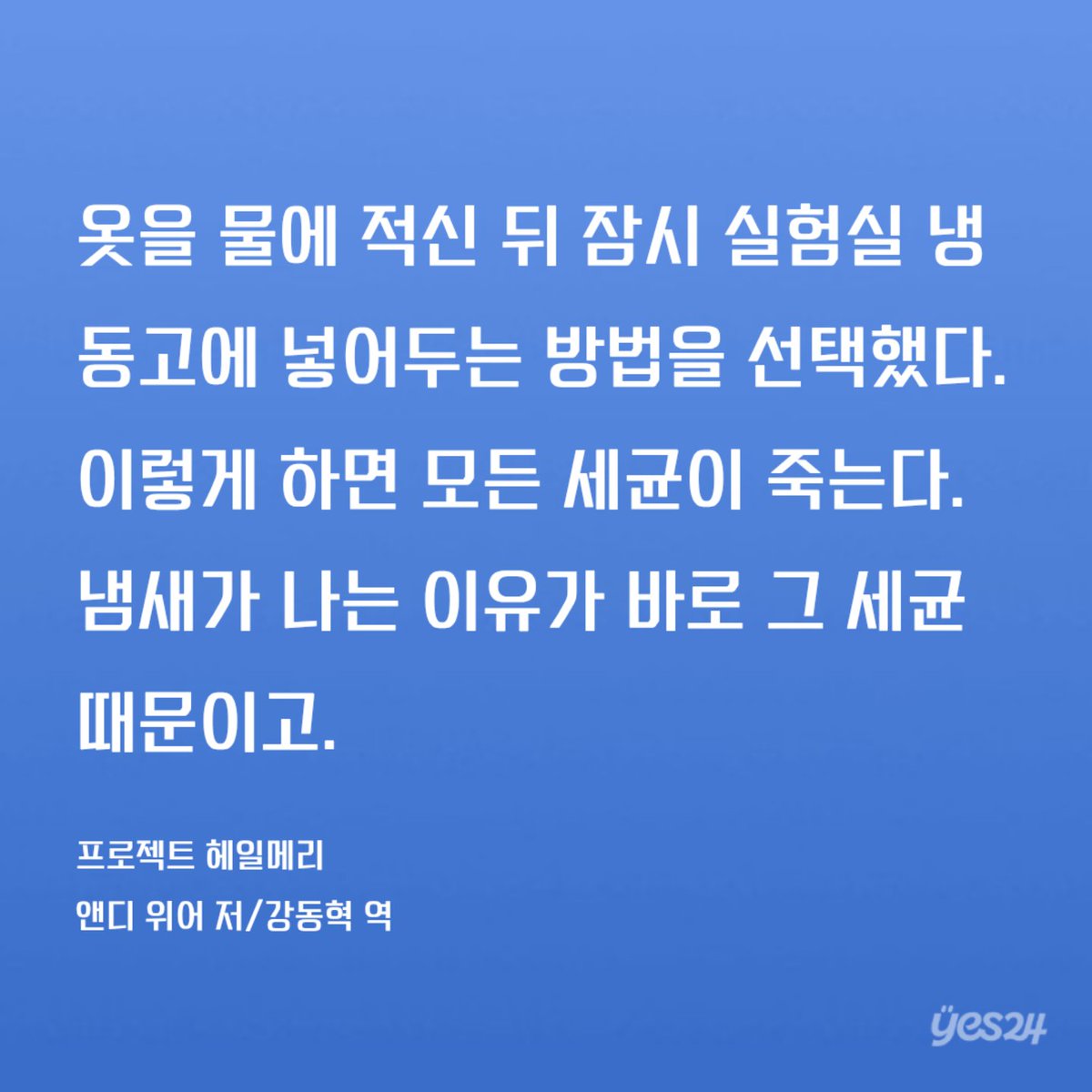 삼초후 tweet media