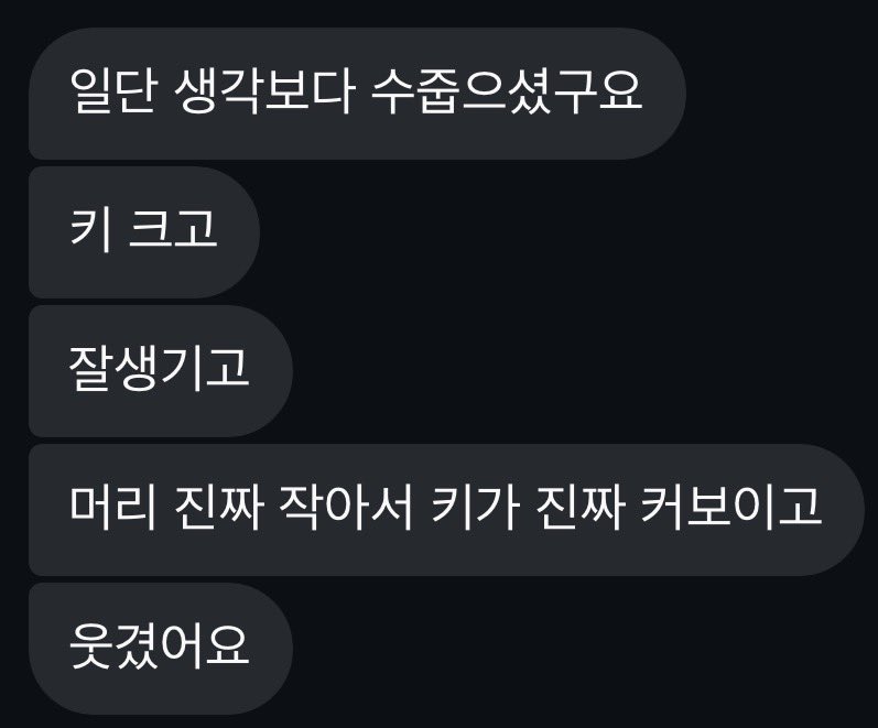 지인이 마틴이랑 전과자 프랑스어수업 같이들엇다네요..  수업 중간에 프랑스어 하긴햇는데 영어를 더많이햇댜요ㅋㅋ그리고 쉬는시간에 학생들이랑 영크크를주고받앗대요(?..)