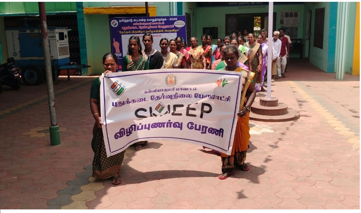 PuthukkadaiTP's tweet photo. #election #townpanchayat #SVEEP #election2026
தமிழ்நாடு சட்டமன்ற பொதுதேர்தல் 2026
கன்னியாகுமரி மாவட்டம் - புதுக்கடை பேரூராட்சி
Election - Sveep Activities https://t.co/C3zA6cJEPn