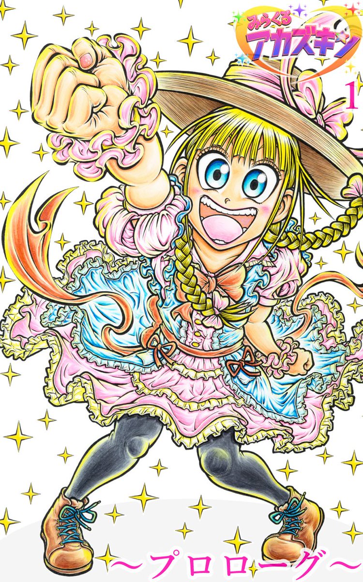 健平🌟 tweet media