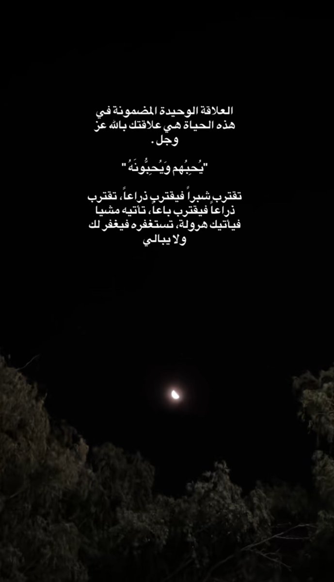 هـمــ𝔥𝔞𝔪𝔰ـس الليالي👑🇸🇦 tweet media