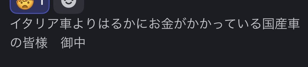 iT4P（あいたっぷ） tweet media