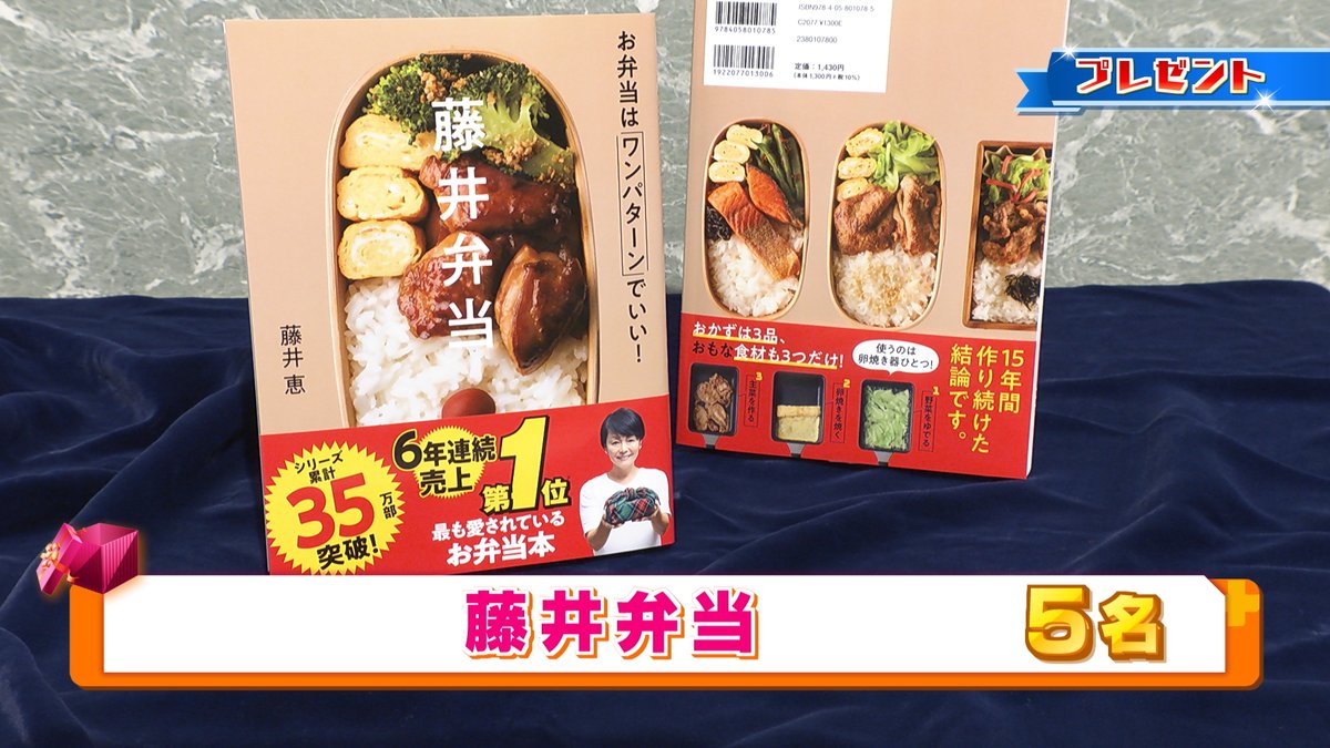 サンテレビ キャッチ+(キャッチプラス) tweet media