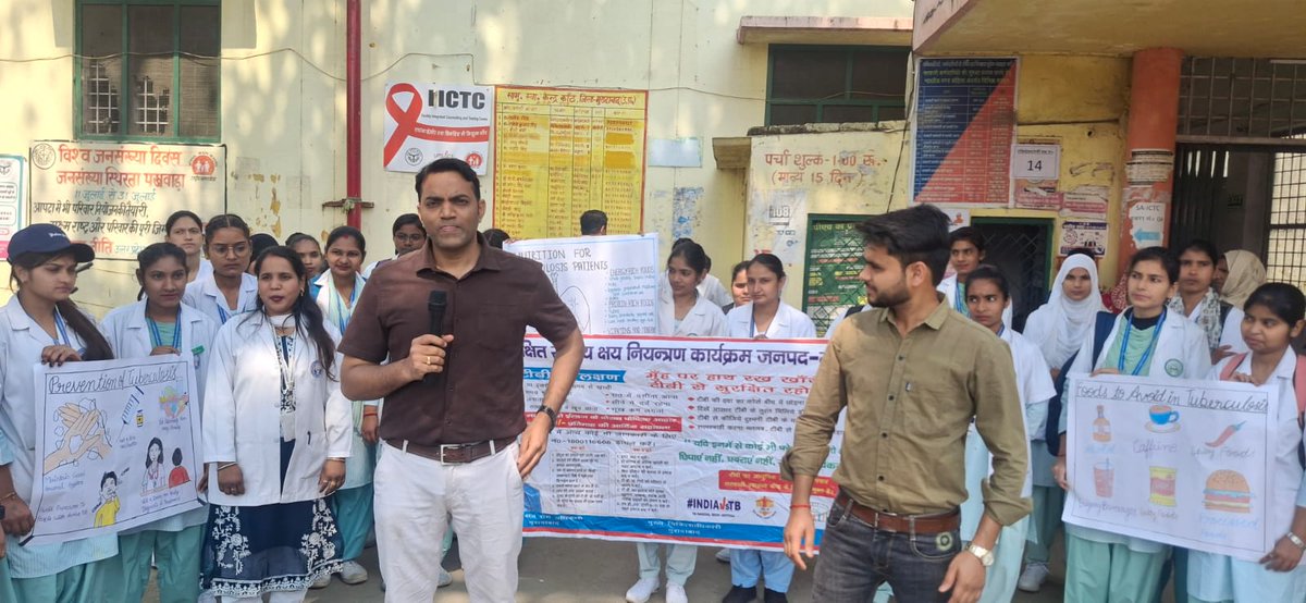 TB Mukt Bharat | MORADABAD (UP) tweet media