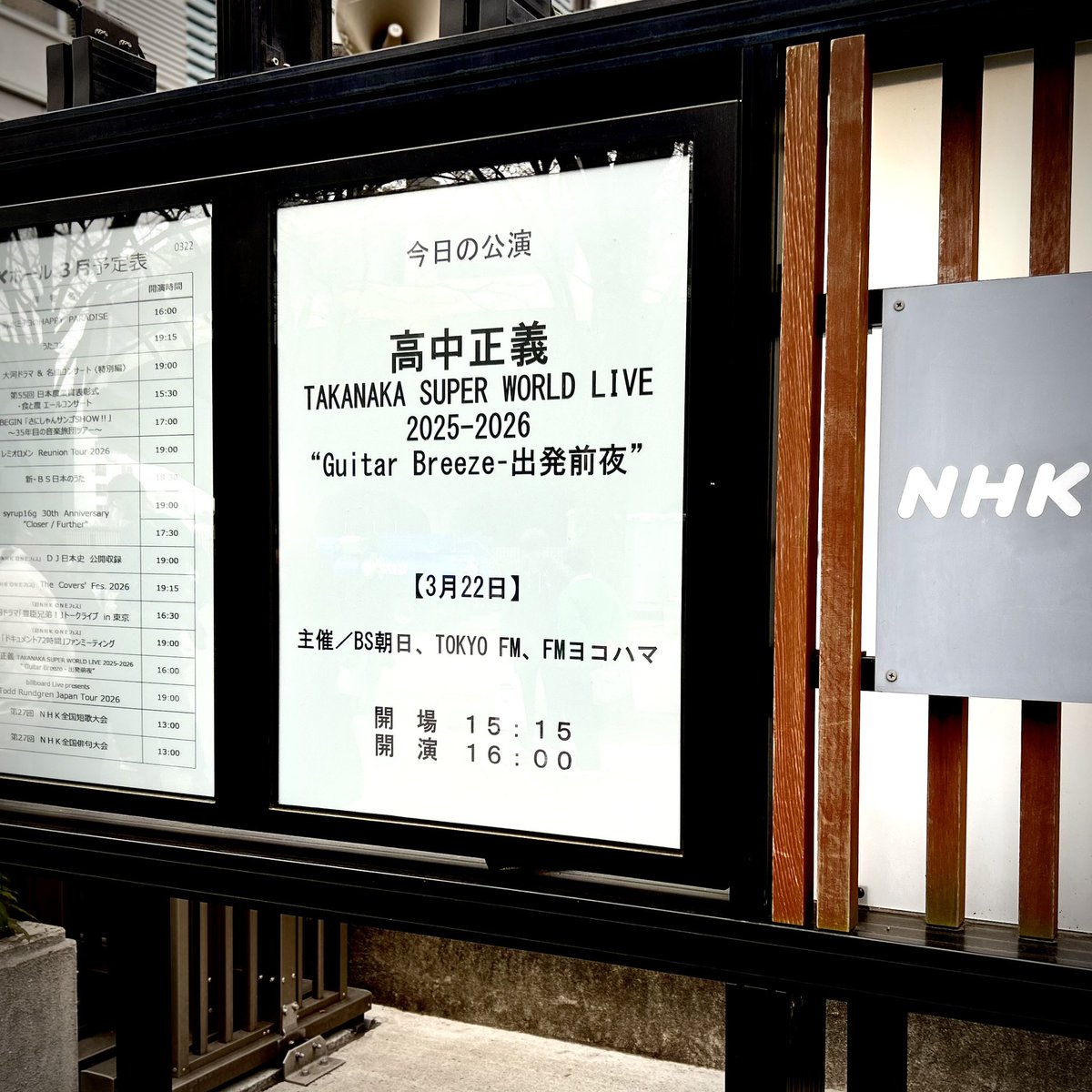 Record Bar Braque / レコードバーブラック tweet media