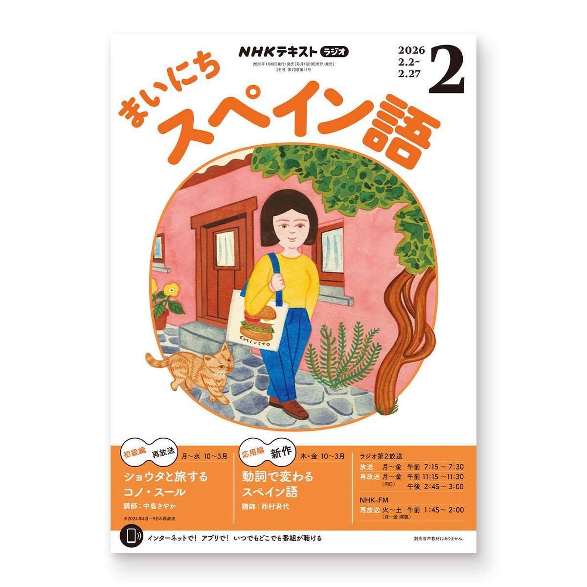 水沢そら tweet media