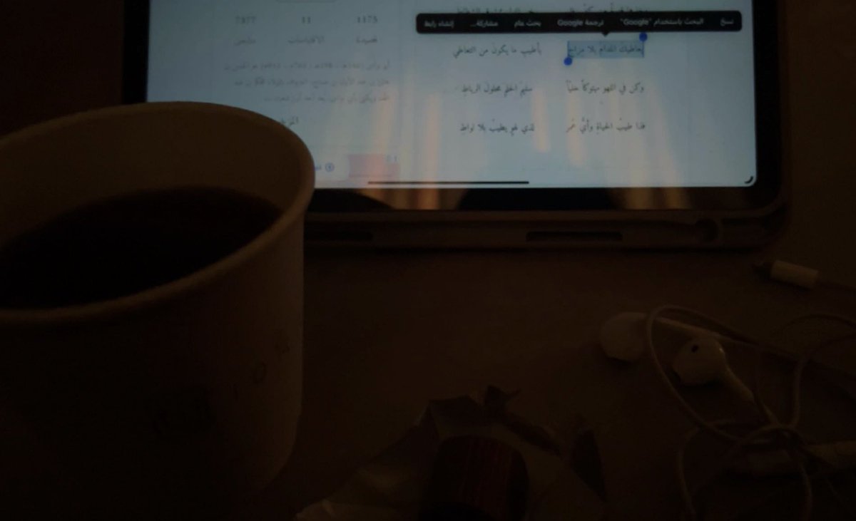 _ilor0's tweet photo. يا حبي المُر العذب https://t.co/zGE1PYyOFj
