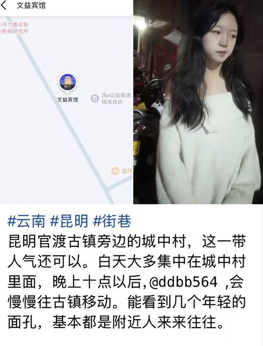 全国扫街中 tweet media