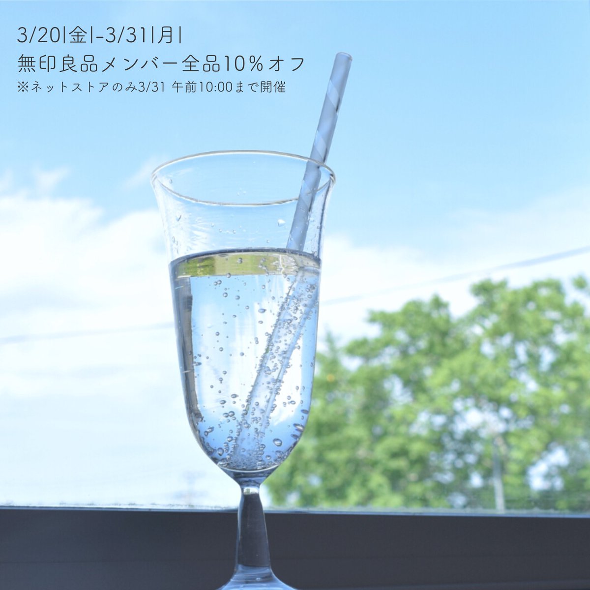 iriser-イリゼ-/ハンドメイドガラスブランド tweet media