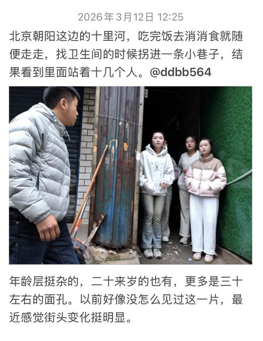 全国扫街中 tweet media