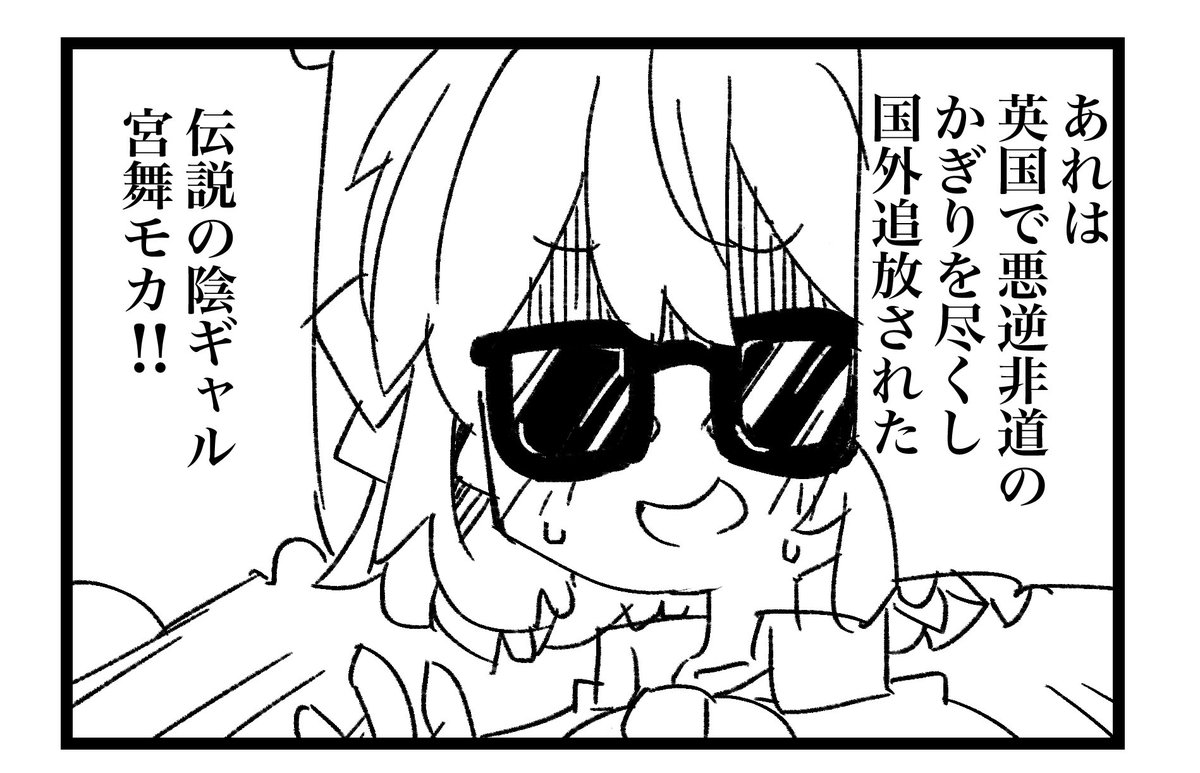 大宮祝詞 tweet media