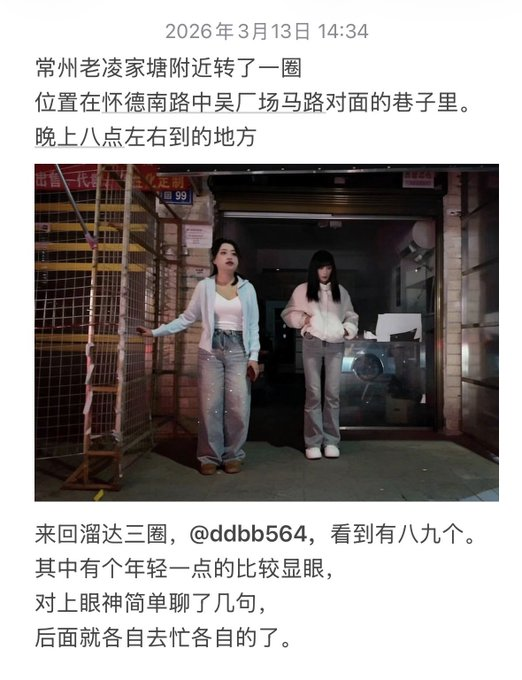 全国扫街中 tweet media