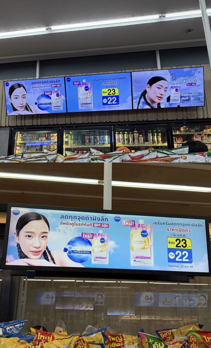 𝚃𝚁𝙴𝙽𝙳 𝙵𝙾𝚁 𝚃𝙾𝙽𝚃𝙰𝚆𝙰𝙽 tweet media