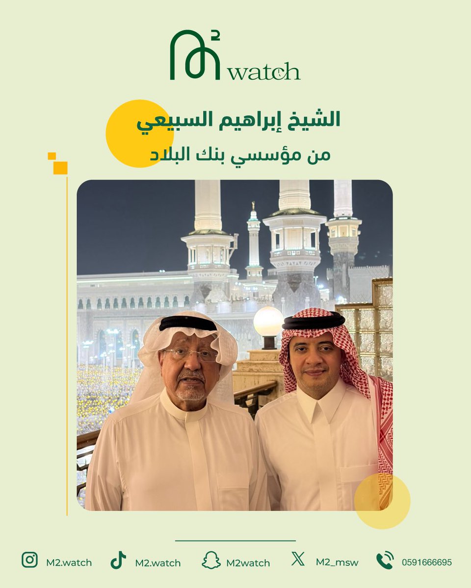 M2.Watch tweet media