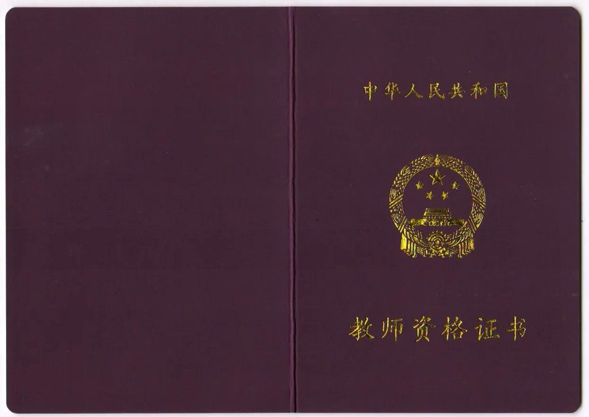 Cristiano Anilton tweet media