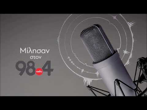 Ράδιο 98.4 tweet media