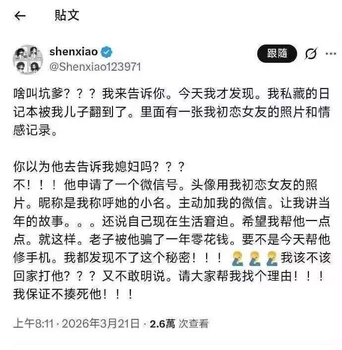 过节要 tweet media