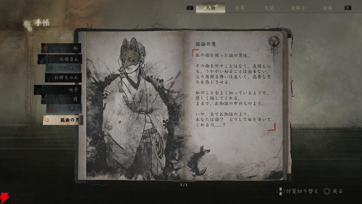 電撃オンライン tweet media