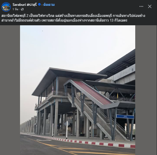 べんごし ทแนะทนัย ⚖️ tweet media