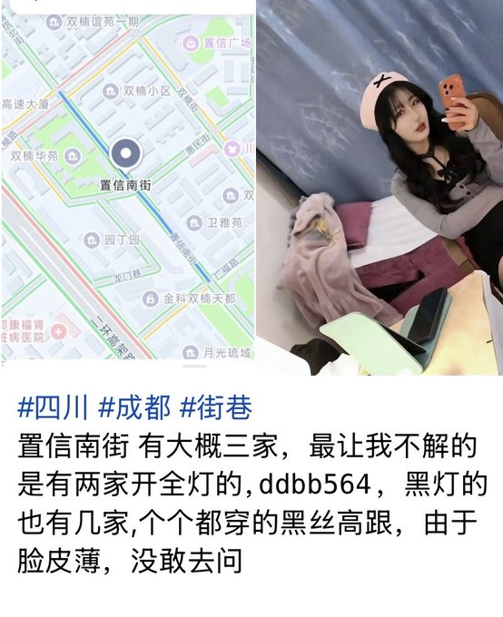 全国扫街中 tweet media