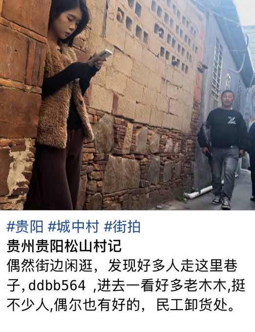 全国扫街中 tweet media