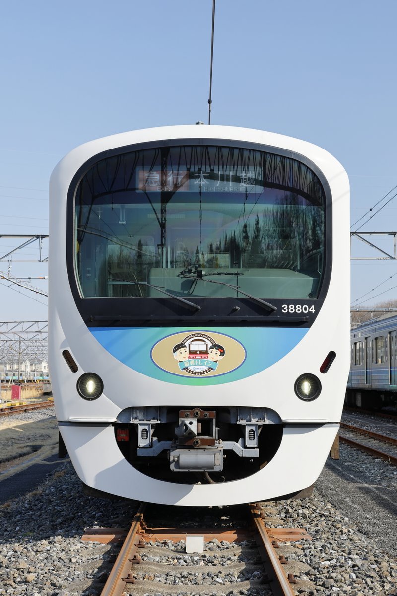 西武鉄道イベント情報【公式】 tweet media