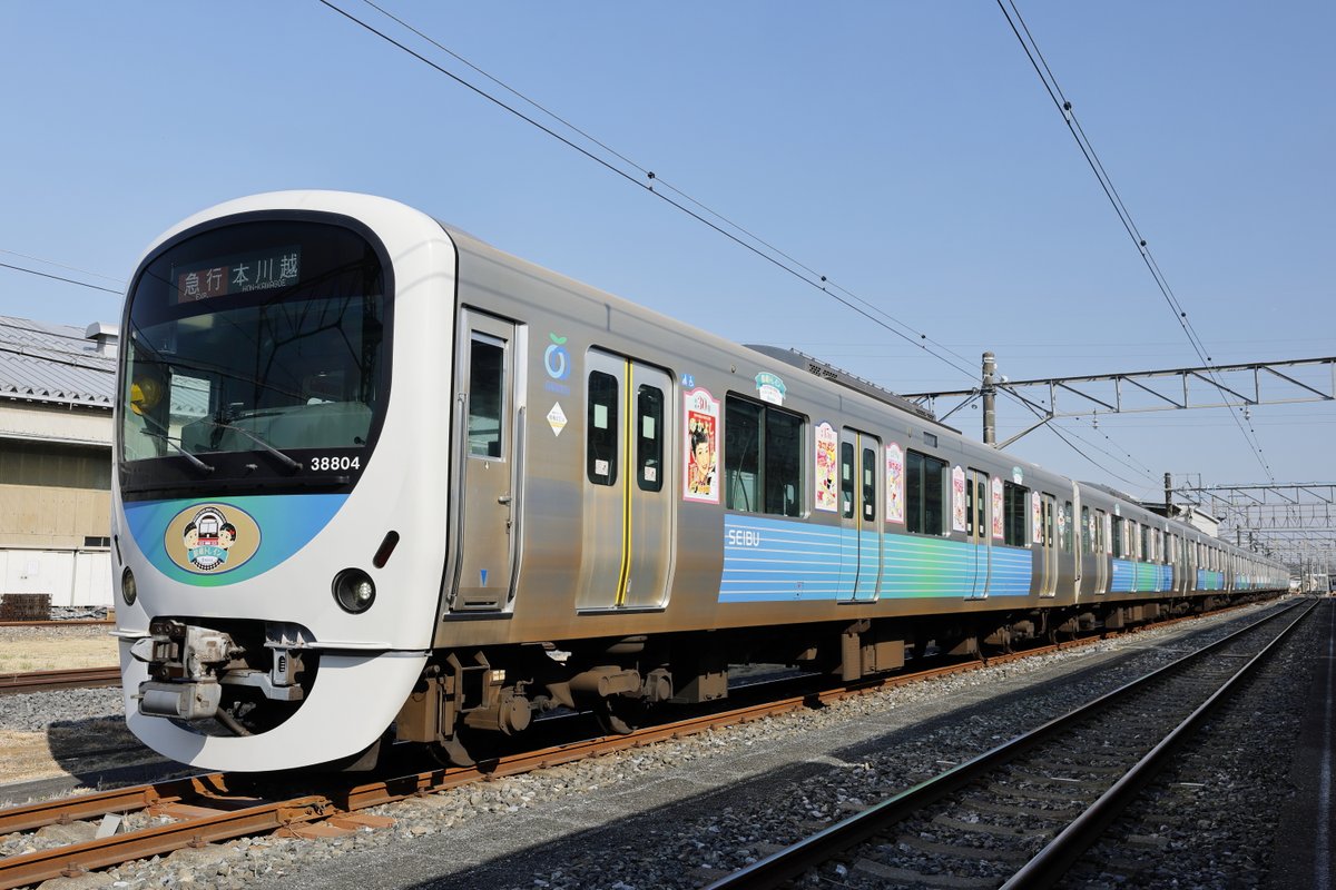 西武鉄道イベント情報【公式】 tweet media