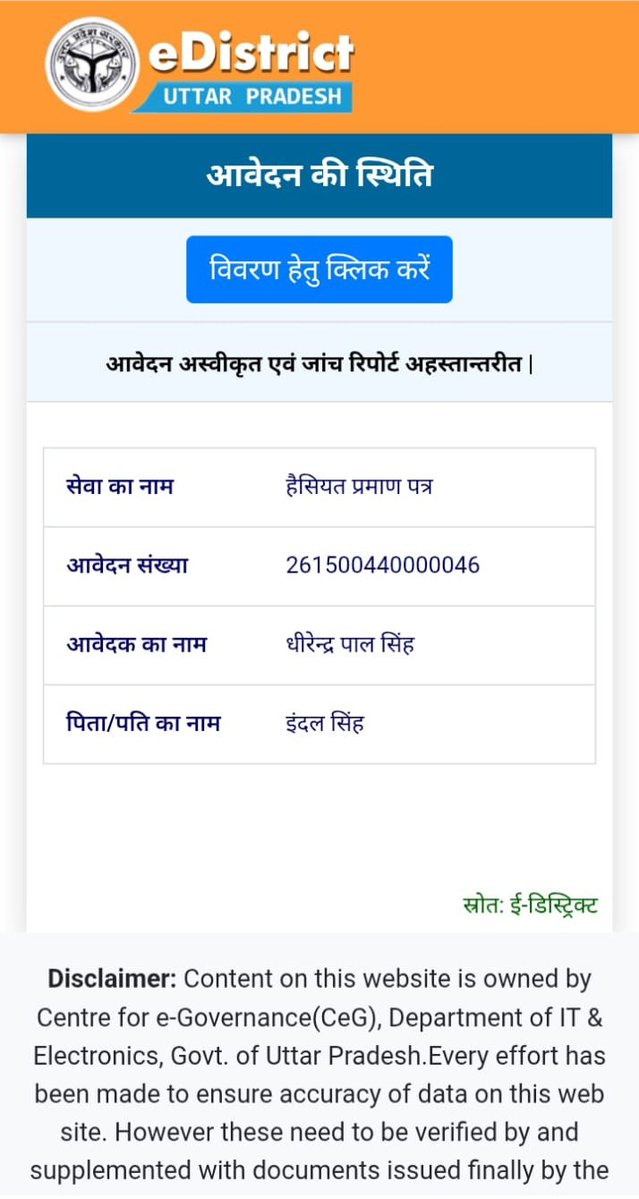 Amit Shrivastav Ujalamit tweet media