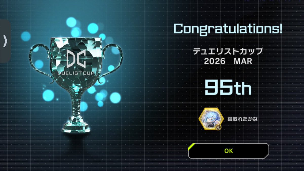 すみす🚀#BSBチーム垢🔥お絵描き練習🖼️ tweet media