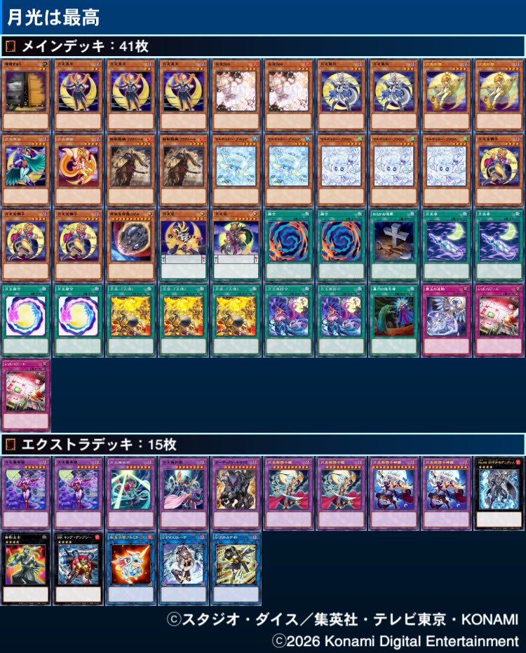 すみす🚀#BSBチーム垢🔥お絵描き練習🖼️ tweet media