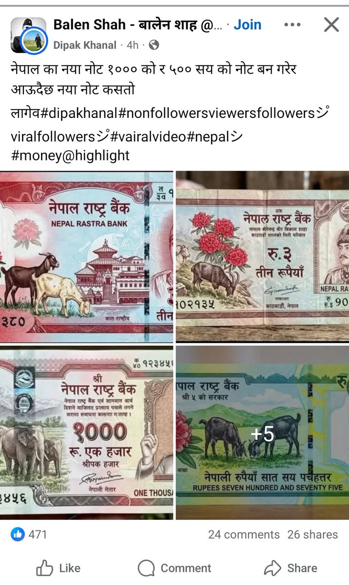 बिके संग्राम tweet media