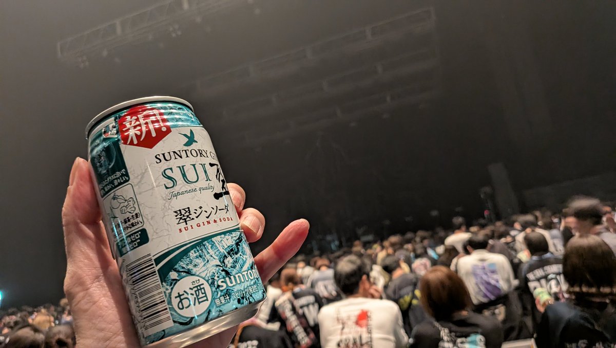 MWAM_NieR's tweet photo. THE ORAL CIGARETTES
「ERASE the BORDER TOUR」ファイナル
Zepp Haneda

#オーラル_ERASE https://t.co/daQr5RZovj