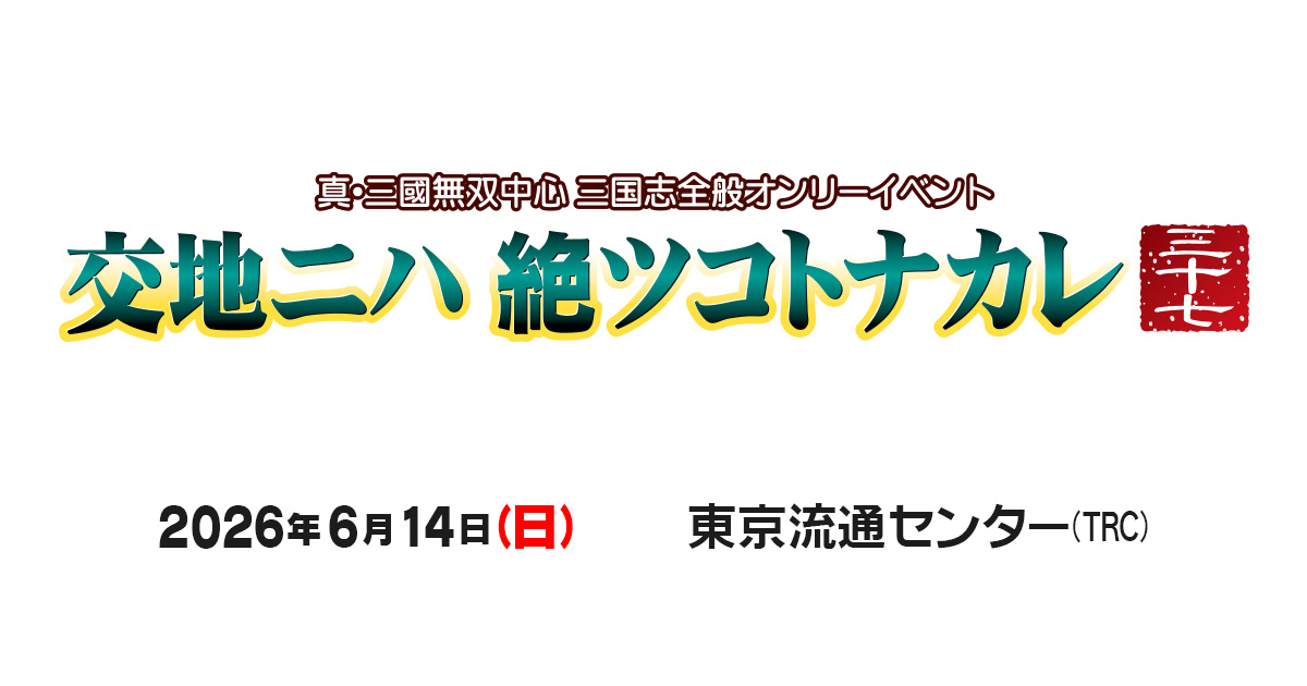 スタジオYOU tweet media