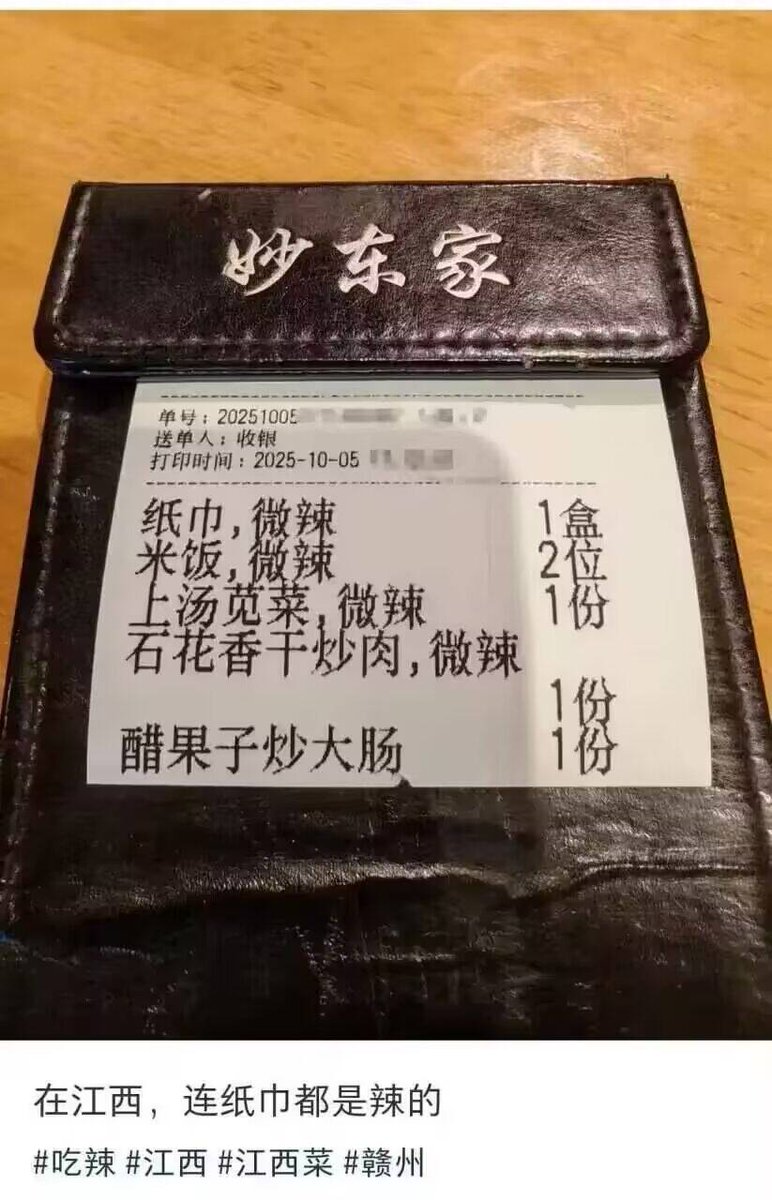 过节要 tweet media