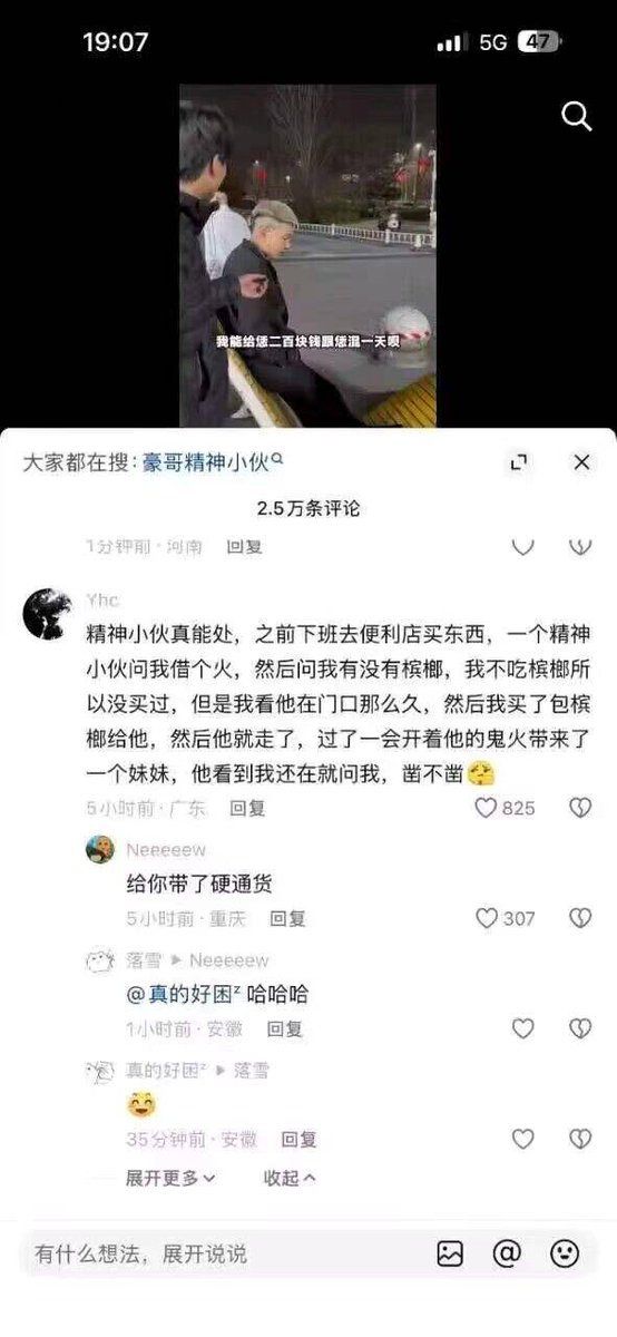 过节要 tweet media