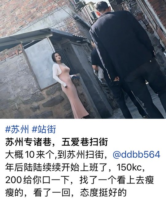 全国扫街中 tweet media