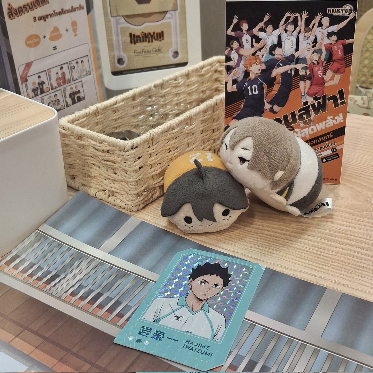 🍟kentng goreng | txtfromhaisute tweet media