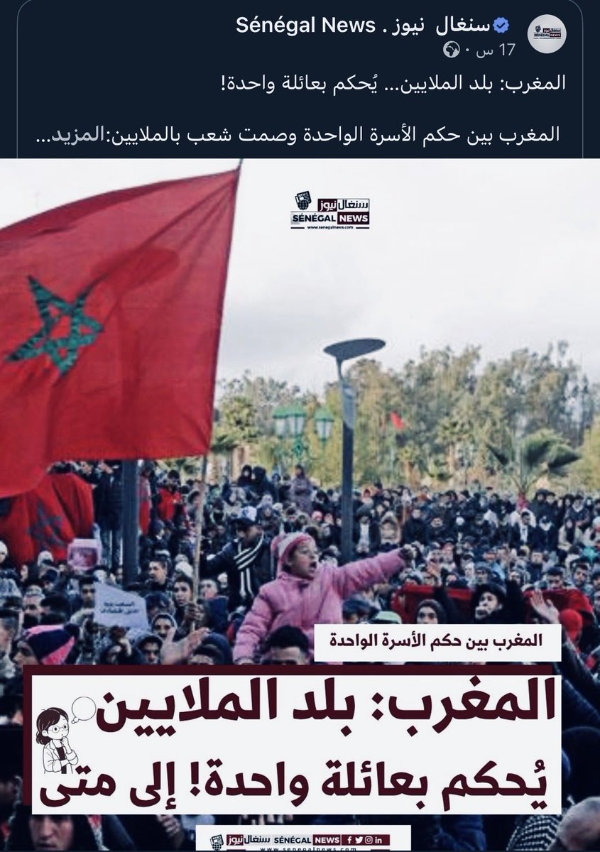 Hamza El tweet media