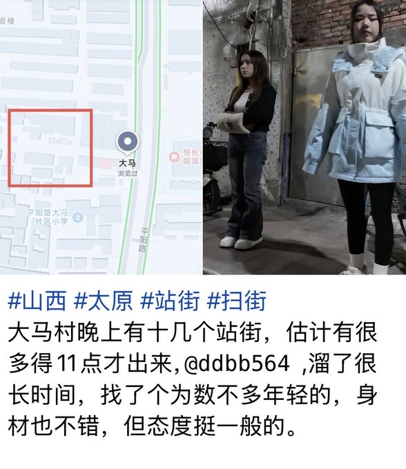 全国扫街中 tweet media