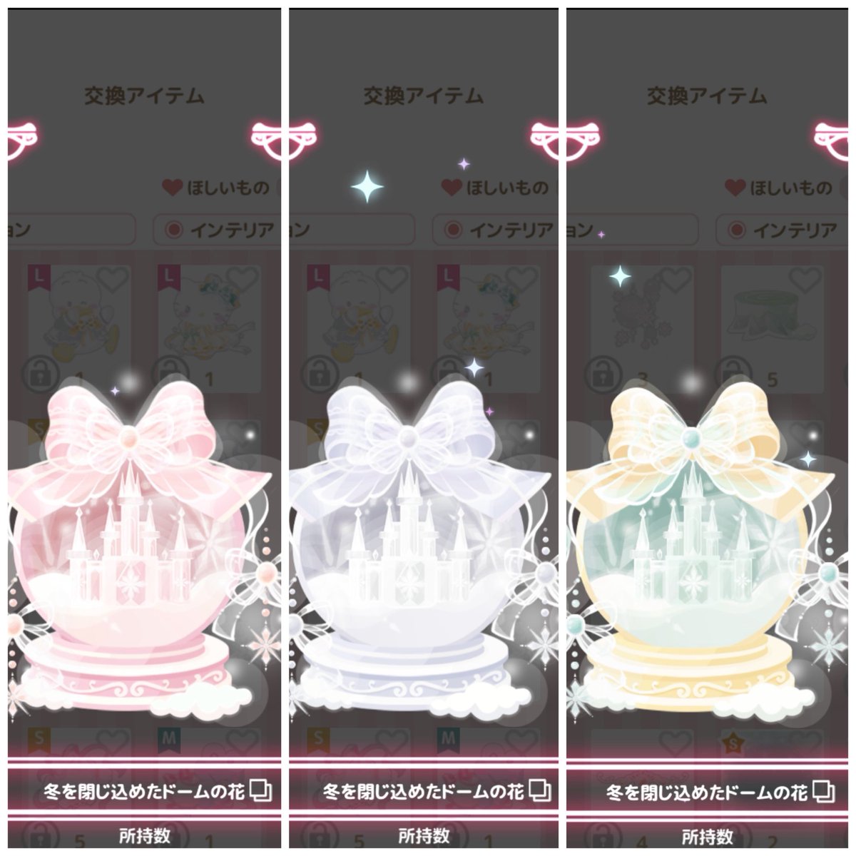 tkm_ai_0730's tweet photo. 前回カスタムのスペシャルチェンジ2点と
今回のスペシャルチェンジ2点𛰙᭜𖫴𖫰𖫱𖫳𖫲𖫲𖫳𖫴𖫰𖫱꛰ ᭜𖫴𖫰𖫱𖫳𖫲𖫲𖫳𖫴𖫰𖫱꛰ಣ

前回花👑🌸
今回花🦊🌸

交換可能な方居ましたら
リプ*꒱⋆⑅.....✍🏻お願い致します(  ˘꒳˘)゛

#ハロスイ
#ハロースイートデイズ
#ハロスイ交換 https://t.co/sBPrT27EL9