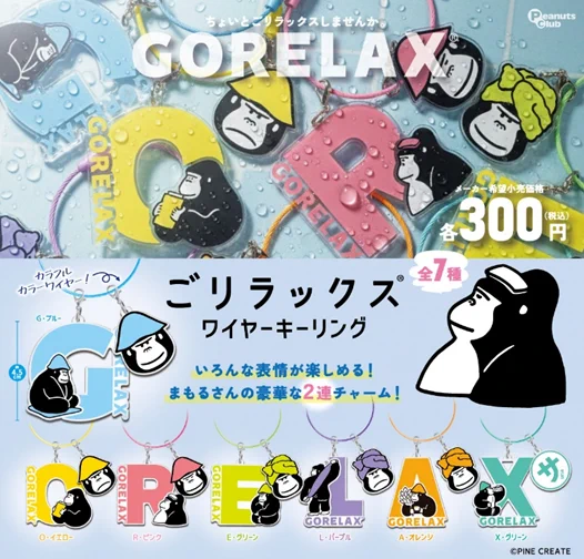 公式】ピーナッツクラブのカプセルトイ on X: 