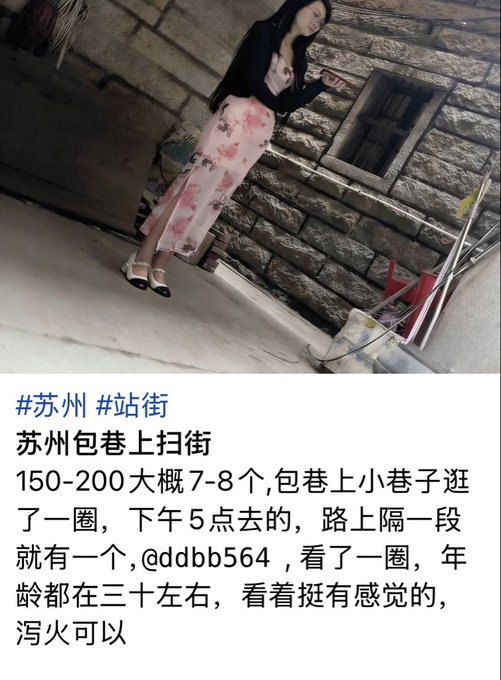 全国扫街中 tweet media