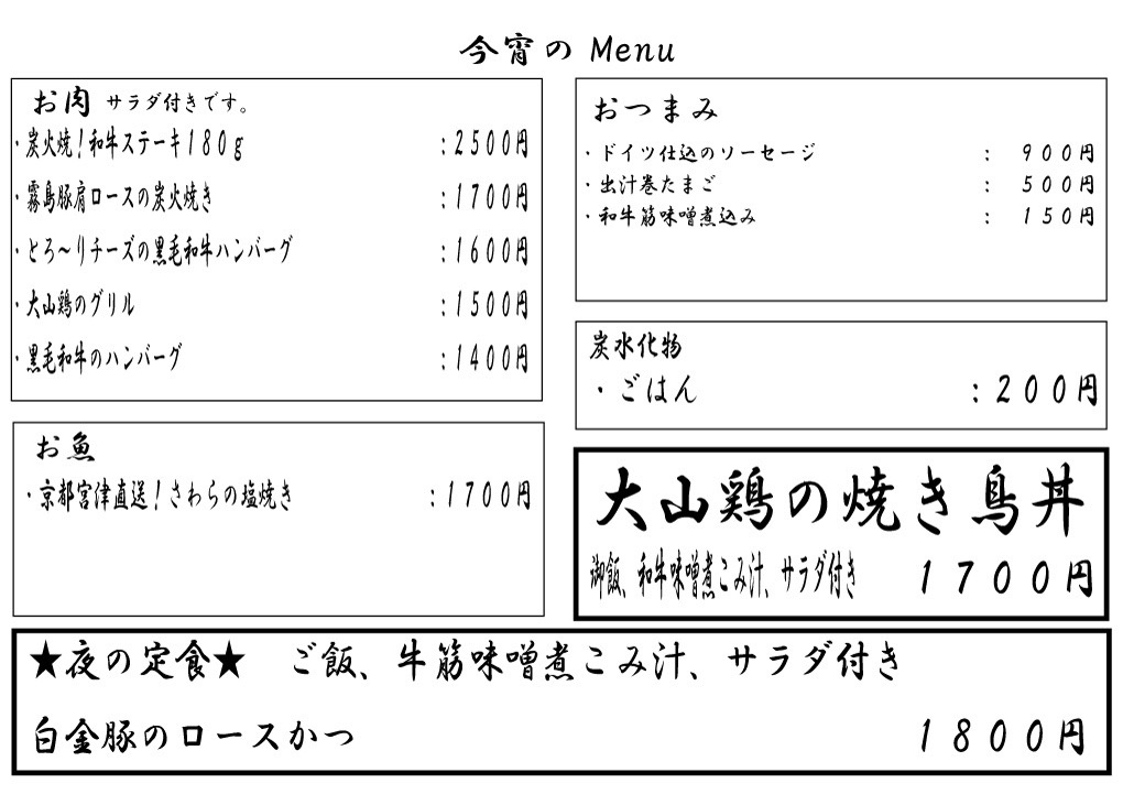 forestcoffee tweet media