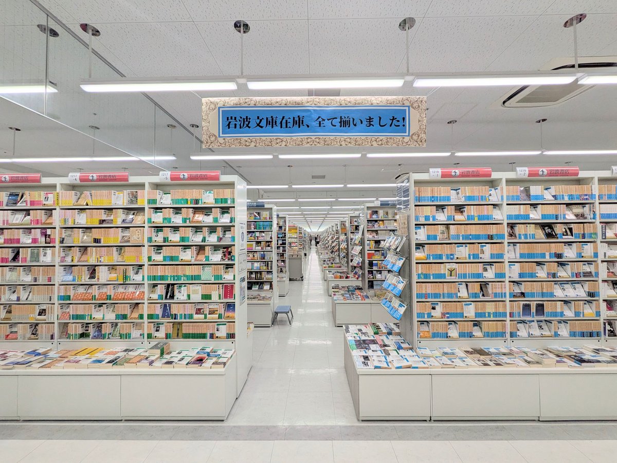 ぶっくま｜本をつなぐ読書論考家 tweet media